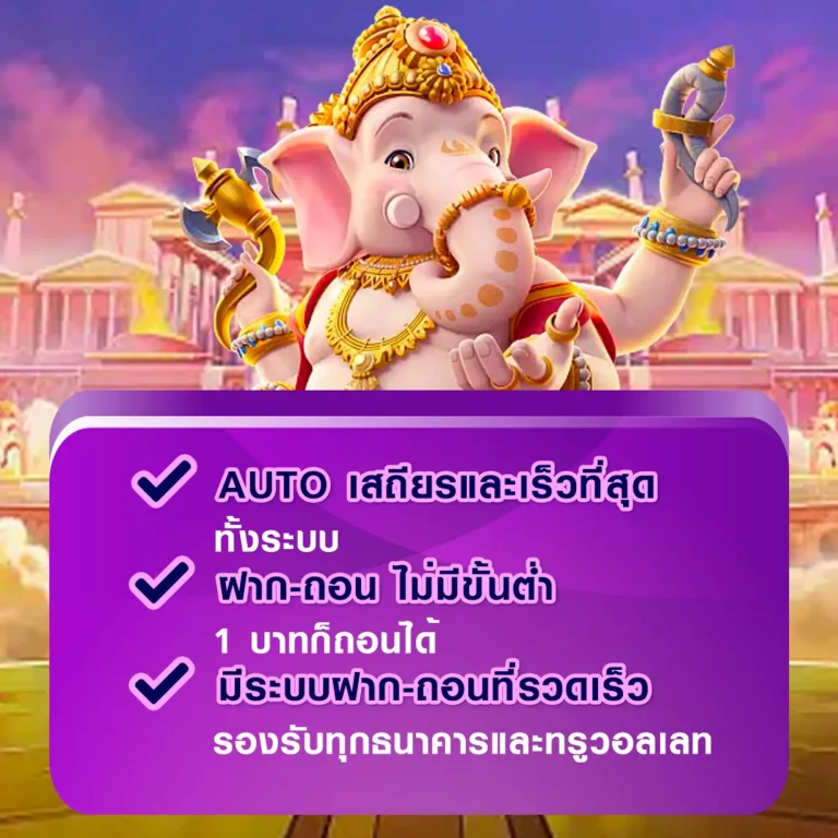 สล็อต rca77